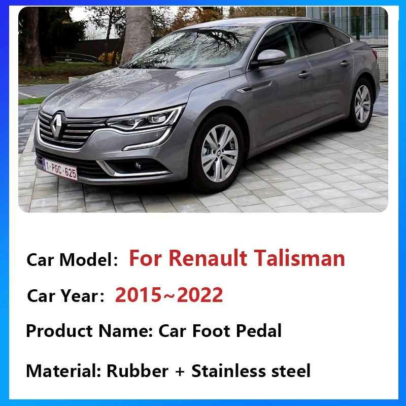 For Renault Talisman Accessories Samsung SM6 2015~2022 Brake Non-slip No Drilling Restfoot Pads Stainless Steel Car Foot Pedals