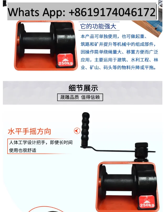 250kg 500kg 1000kg Hand Winch Two-way Self-locking Small Portable Winch Automatic Braking Manual Winch Tractor