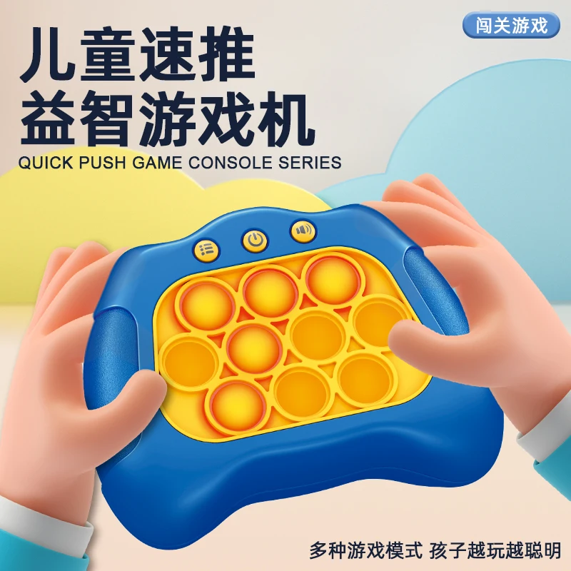 Children's educational puzzle game whack-a-mole logic decompression toy press music 10-key speed push game console
