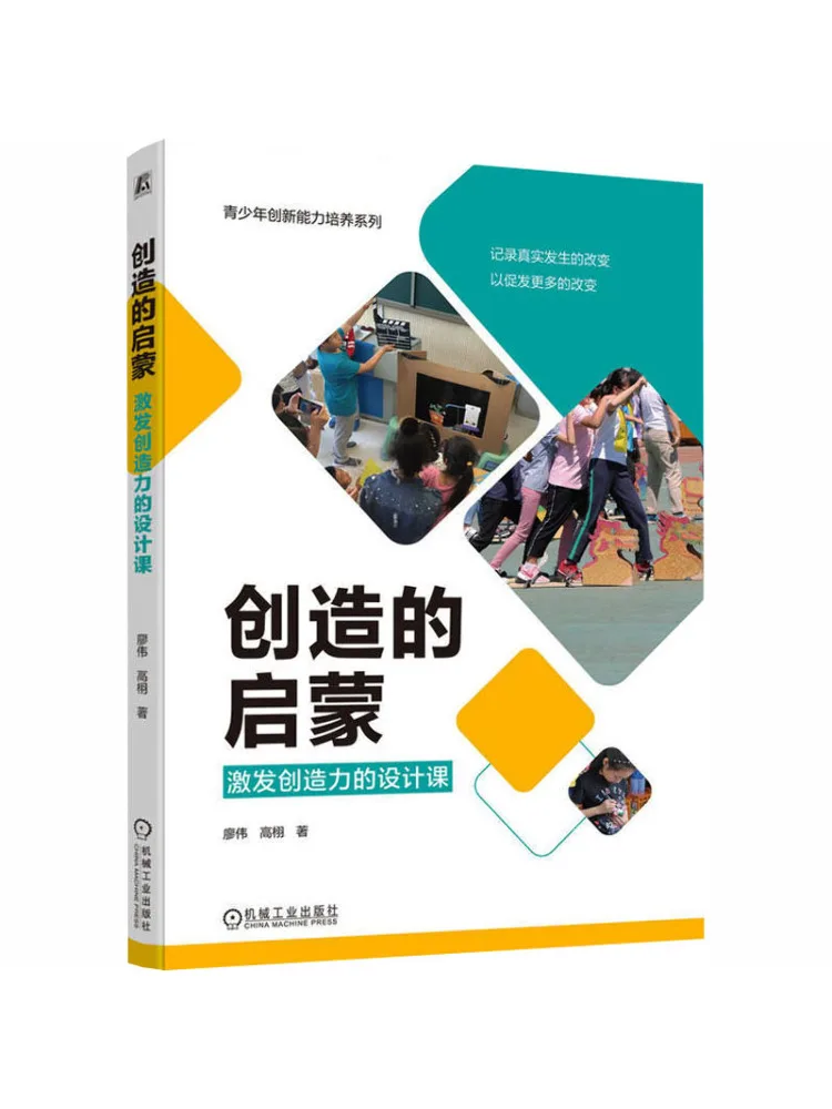 Book-Winshare The Enlightenment Of Creativity Design Classes That Inspire Creativity