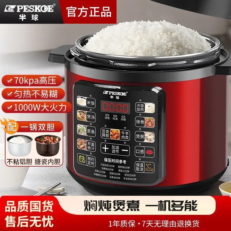 

Suitable forHousehold electric pressure cooker double gall intelligent large-capacity porridge automatic multi-functional high-p