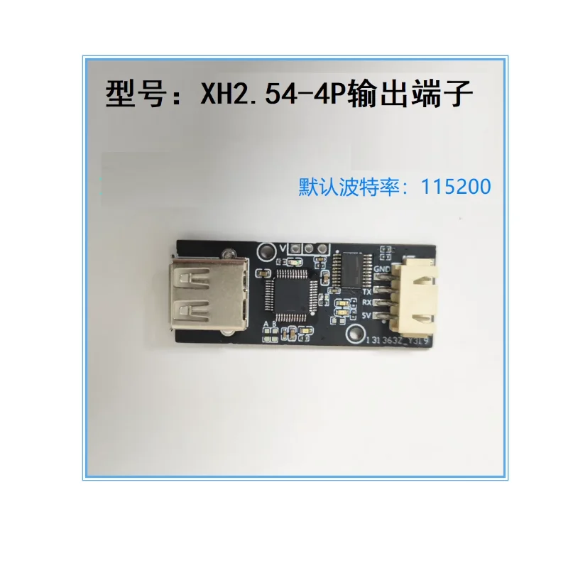 

HID-сканер штрих-кода к модулю последовательного порта, сканер штрих-кода к RS232, модуль RS485, прозрачная поддержка беспроводной передачи