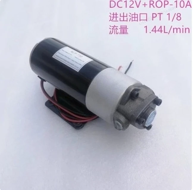 Wide Voltage (12V/24V) DC Oil Pump Set | Model Wypp730 for Engine & Equipment Lubrication