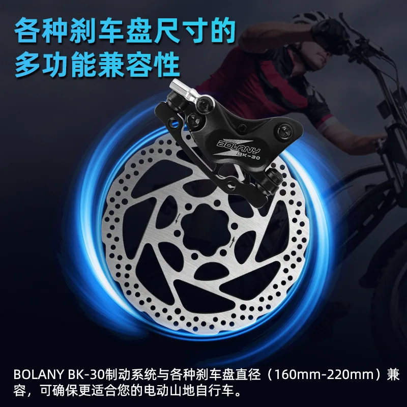 Bolany Ebike Hydraulic Disc Brake Set Four Piston Oil Disc Brake Rotors Compatible 160-220mm For Electric Bicycle