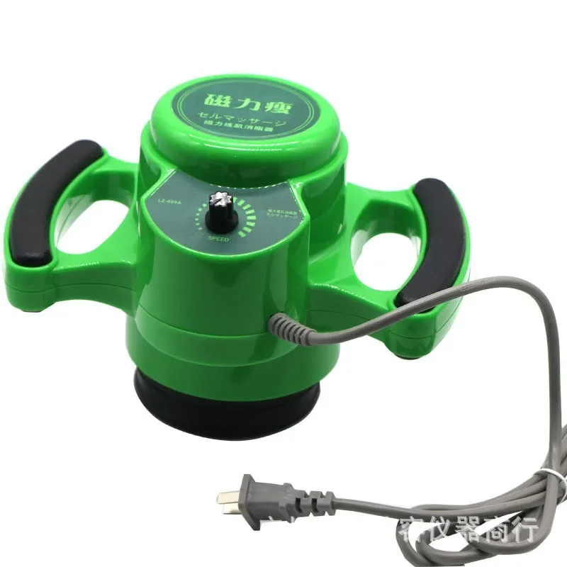 Customizable Magnetic Lean Vibration Massage Instrument Magic Angel
