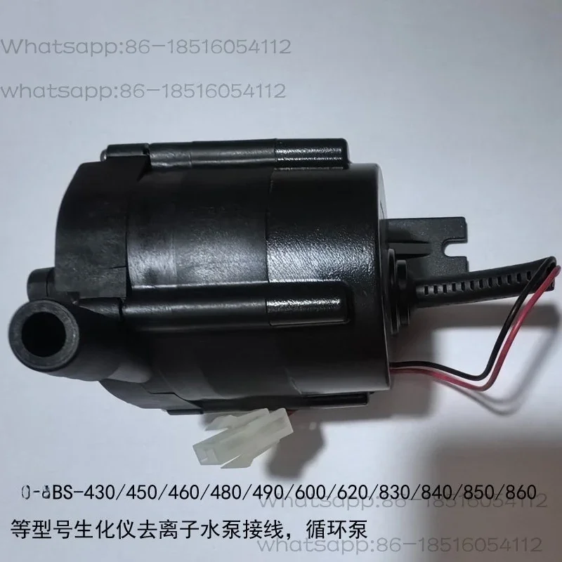 

430/450/460/480/490/600/620 Biochemical instrument deionized water pump wiring circulating pump