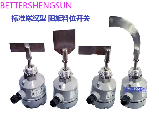 SJ-10A, SJ-10B, SJ-10C, SJ-10D Rotary resistance level switch/level indicator/level switch