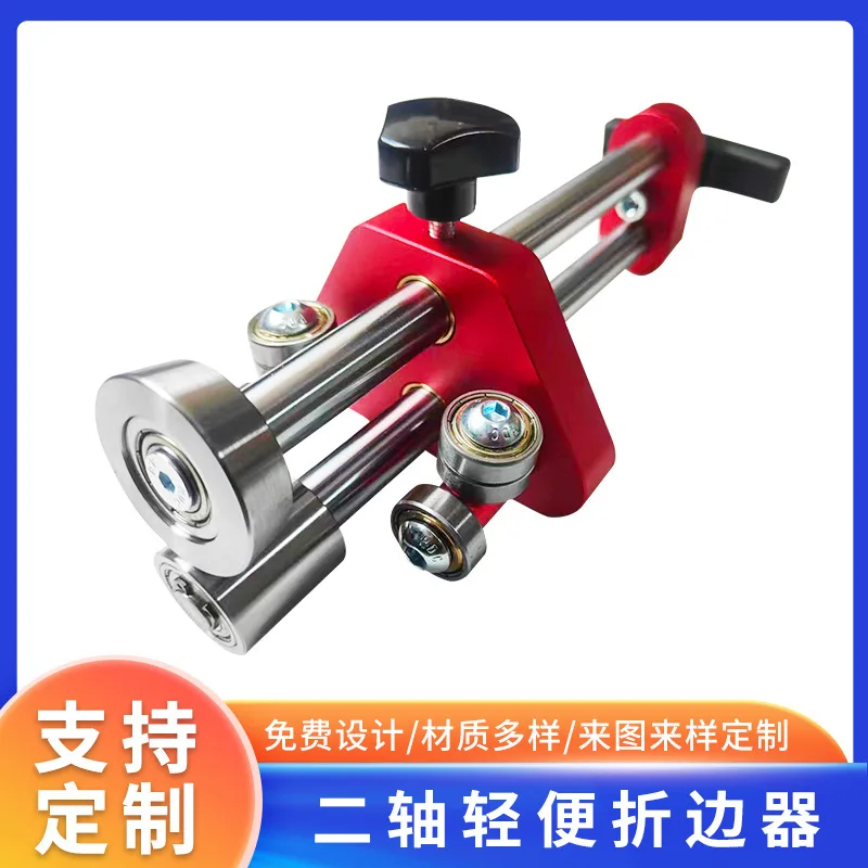 2-Axis Lightweight Folder Metal Sheet Precise Folding Portable