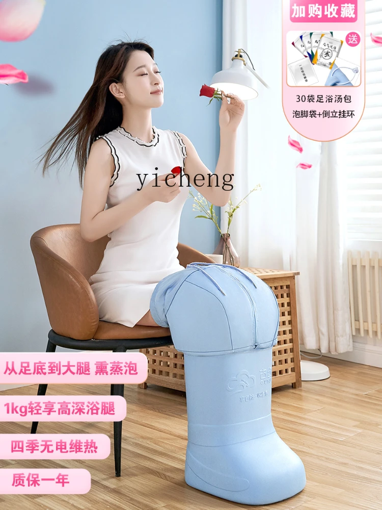 YY Foot Bath Barrel Water-Saving Calf Wash Foot Basin Deep Barrel Constant Temperature Massage Feet Bathing Tub