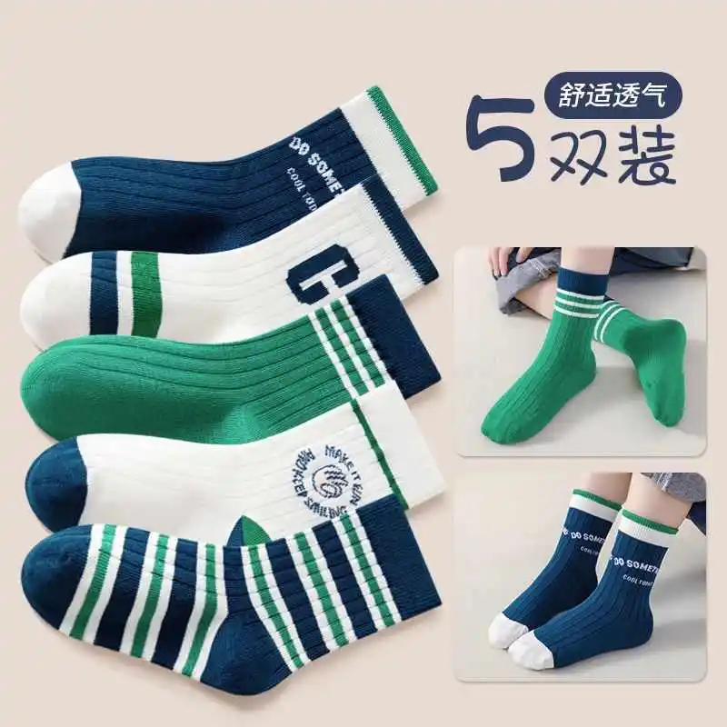 Chaussettes en coton à motif de dessin animé pour enfants, chaussettes moyennes pour enfants, garçons, bébé, automne, 5 paires