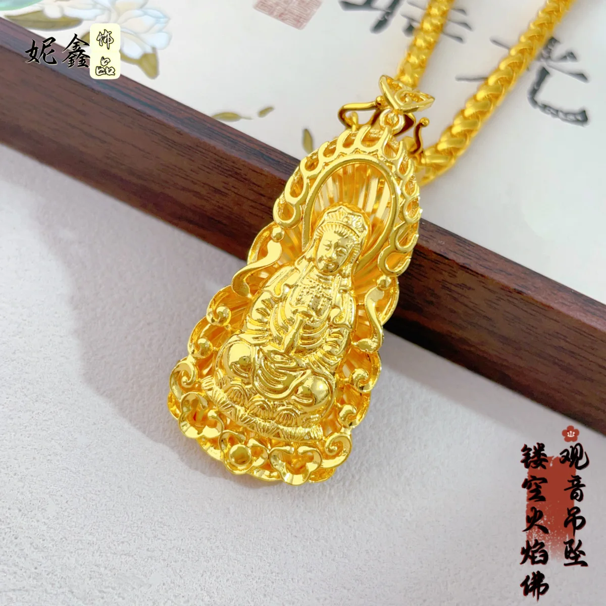 Luxury 24K 9999 Pure Gold real gold Flame Guanyin Pendant Buddha Pendant Men's Necklace