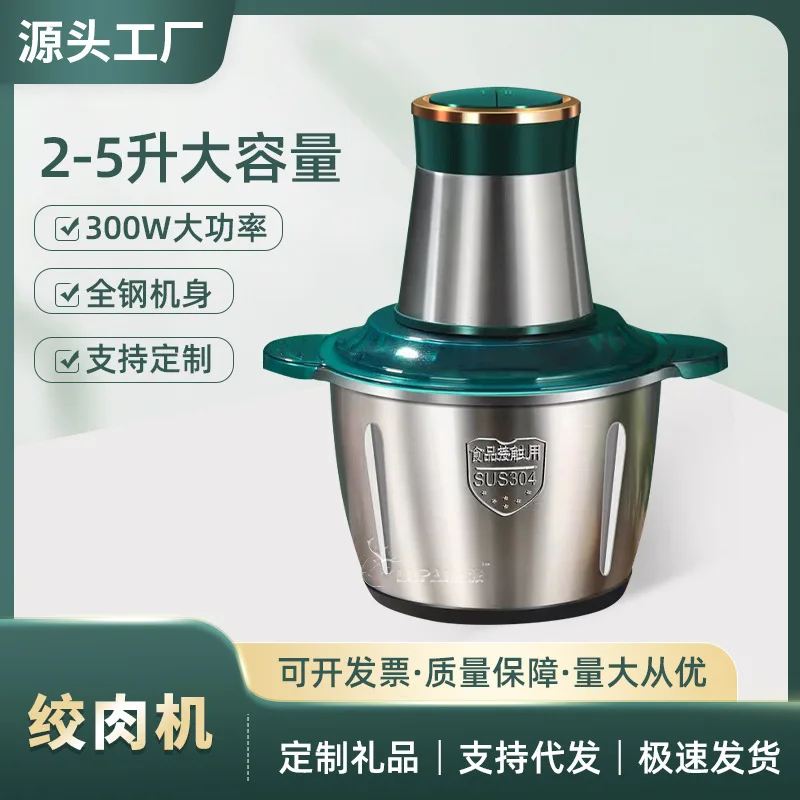 Commercial Electric Meat Grinder Stainless Steel 3L 5L Multifunctional Food Processor Garlic Mincer Stuffing Machine