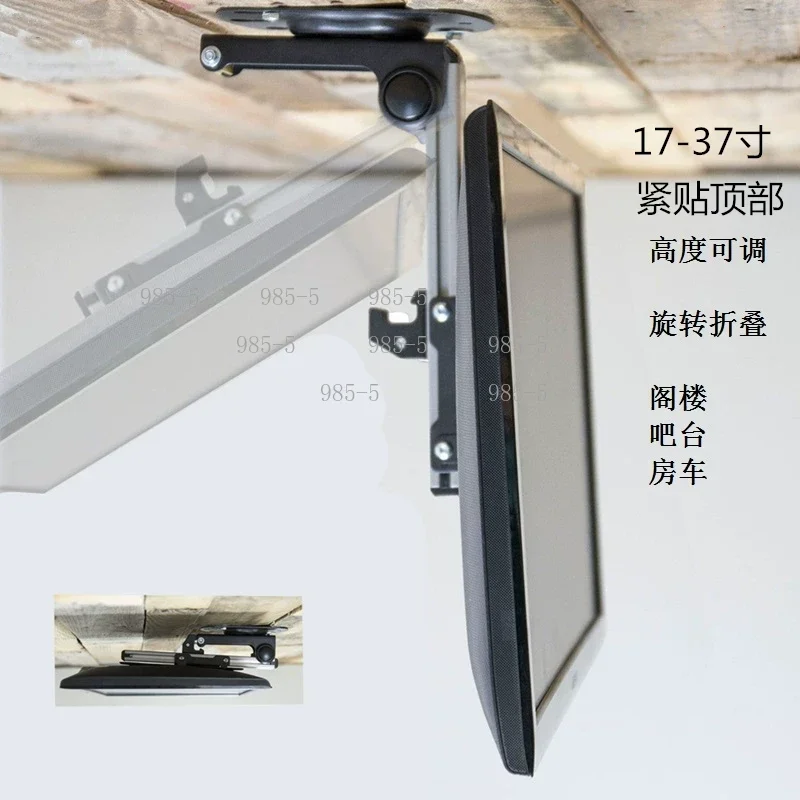 17-37 Inch Folding TV Bracket Ceiling Lift Stand Car Monitor Holder for Caravan Motorhome RV Accessories
