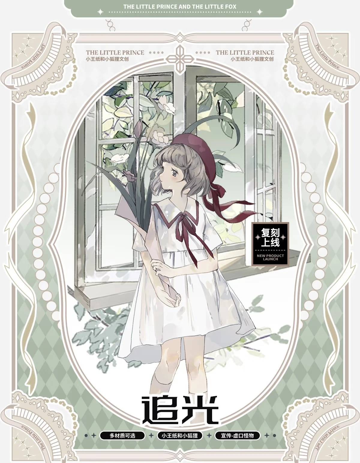 Pet Washi Tape Loop…