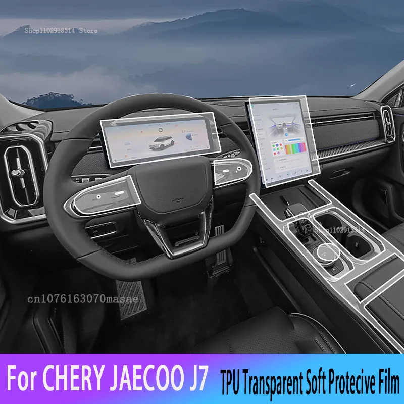 For CHERY JAECOO J7 2023 Car GPS Navigation Film LCD Screen TPU Protective Protector Decoration Interior Stickers