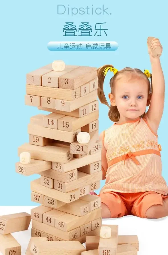 Puzzle per bambini in legno giocattoli giochi da tavolo per adulti numeri grandi impilabili a strati torre di legno ad alto disegno