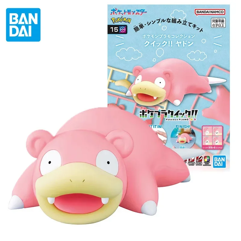 

Bandai Genuine POKEMON Quick Slowpoke Kawaii Cute Anime Action Figure Assembly Model Toys Collectible Gifts for Children Boys