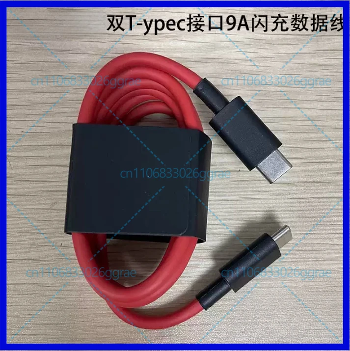 New for Red Devil 9Pro 9A data cable Dual typec interface 120W charging cable