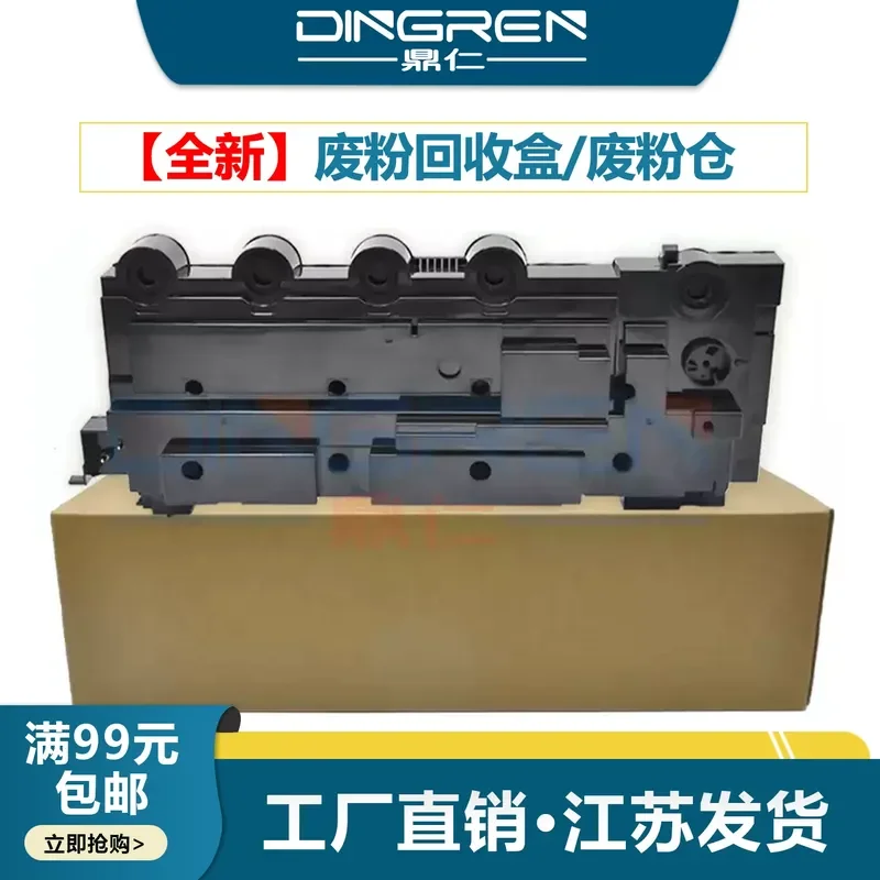 for Lexmark CS310dn CS410n CS510de CX310 CX317dn CS417dn CS517de C540X75G Waste Toner Collector Recycling Cartridge