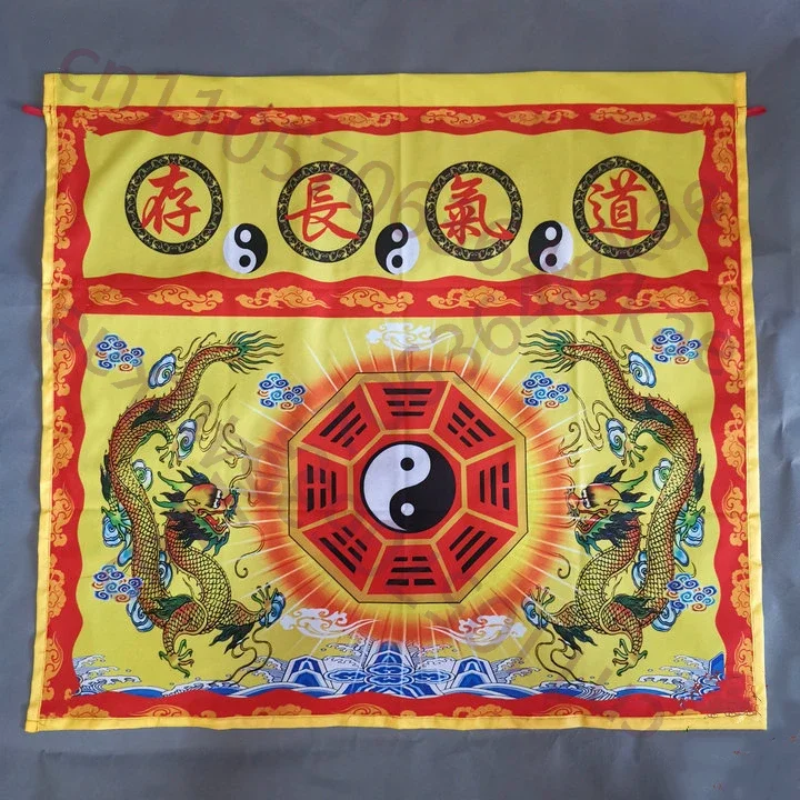 Taoist supplies, Taoist spirit forever, tablecloth, double dragon Bagua, table skirt, altar cloth, exquisite Taoist embroidery
