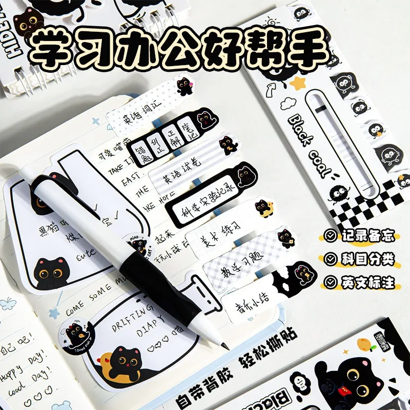 120 Sheets Sticky Notes Aesthetic Cartoon Black Cat for Student Rewards Learning Supplies Sticky Index Tabs - view 2
