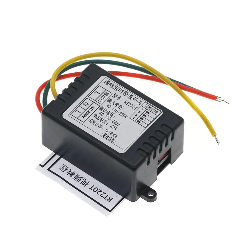 220V power on delay conduction relay switch module UV lamp exhaust fan delay timing operation RT220T 16 gears adjustable