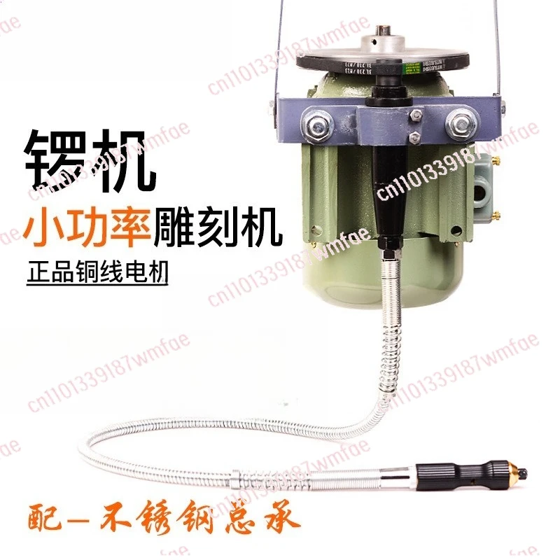 

Small Jade Carving Machine Jade Grinding Machine Woodworking Electric Hanging Wood Carving Tool New 220V Gong Machine