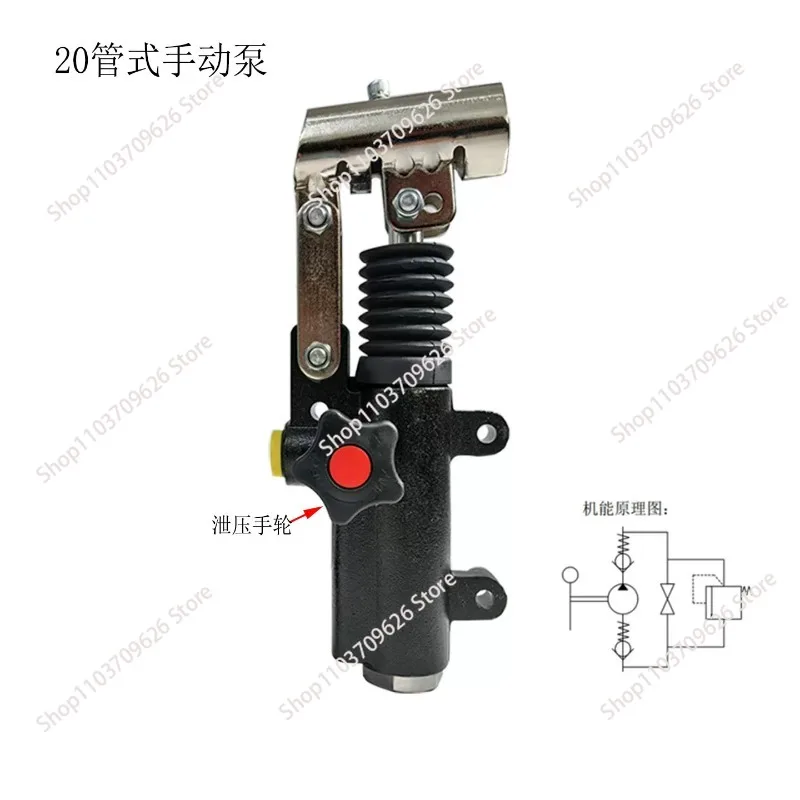 hydraulic tubular pressure pump wall mounted, boarding bridge emergency pressure pump for PMP20S does not contain pressure rod