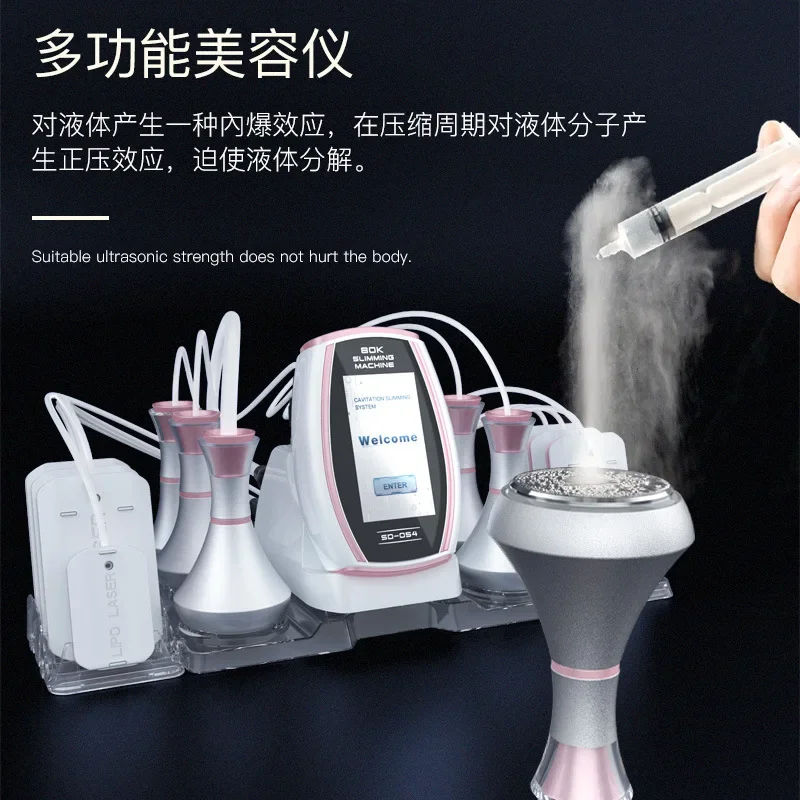 Cross-border air separation energy meter, weight loss, scraping, shaping, negative pressure multi-functional b