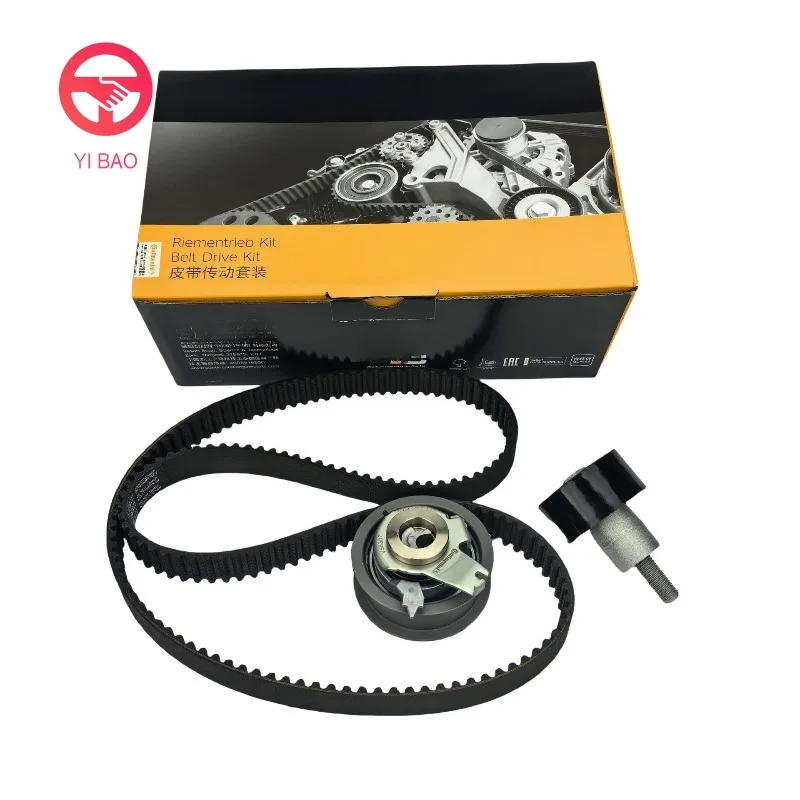 CT1167K2 Continental Timing Belt Kit for VW AUDI BEETLE GOLF PASSAT SCIROCCO SHARAN TIGUAN 04E109119H 04E109479C 04C109244D