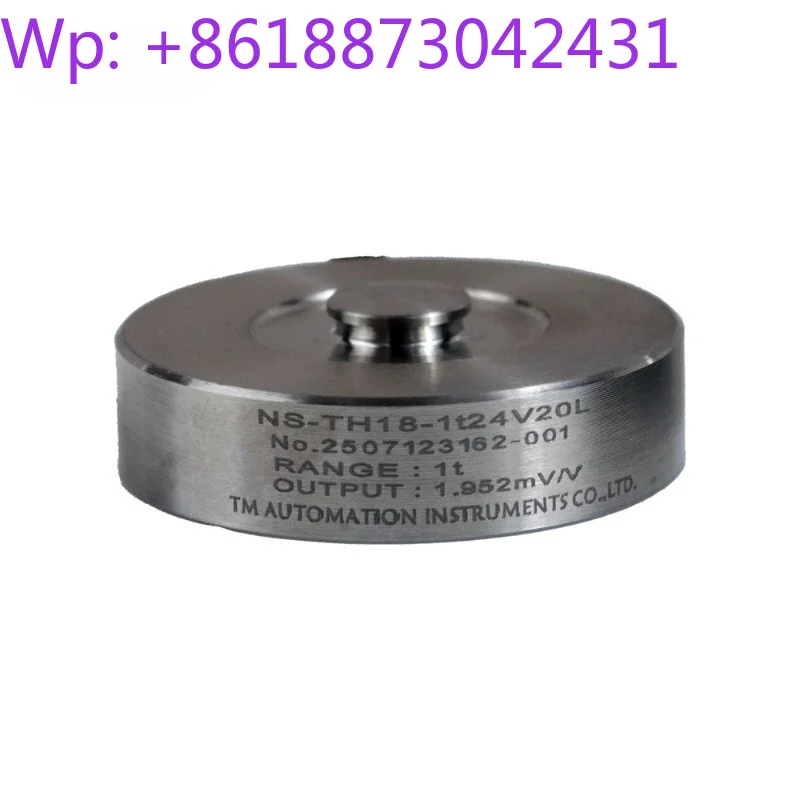 NS-TH18 load cell, compact structure IP67 accuracy 0.3%
