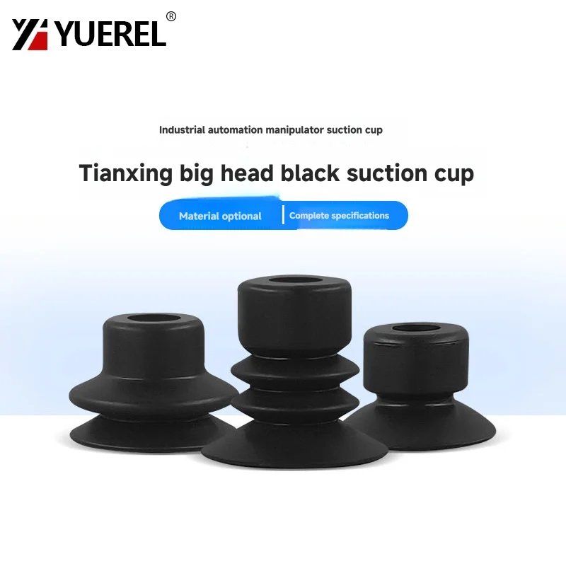 HSP-6 10 20 30 40 50 Classic Black Double Layers Silicone Suction Nozzle Big Head Vacuum Suction Cup Mechanical Arm Accessories