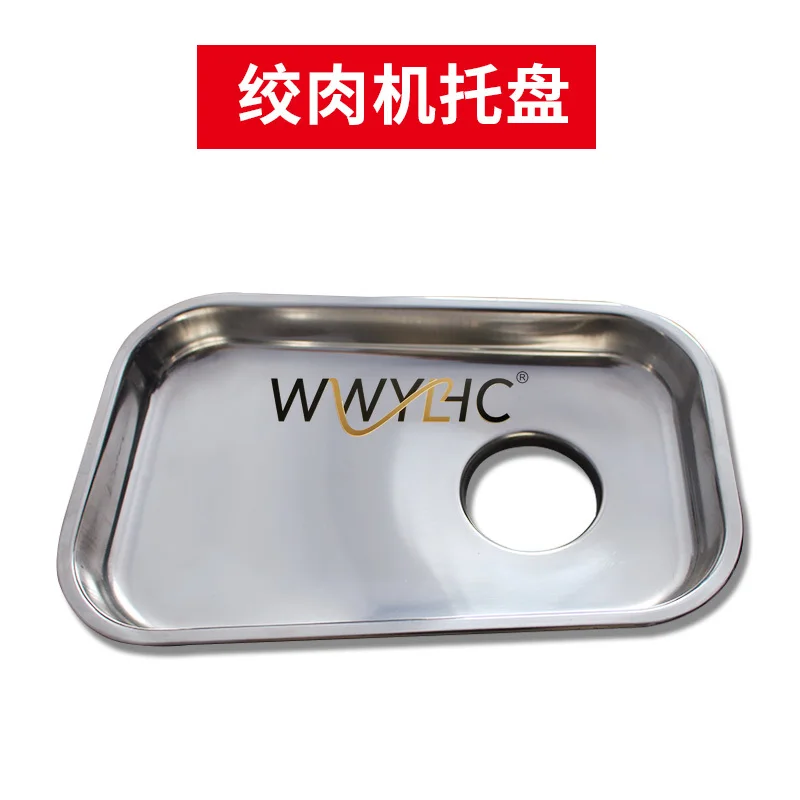 Meat Grinder Tray MM12 Stainless Steel Accessories