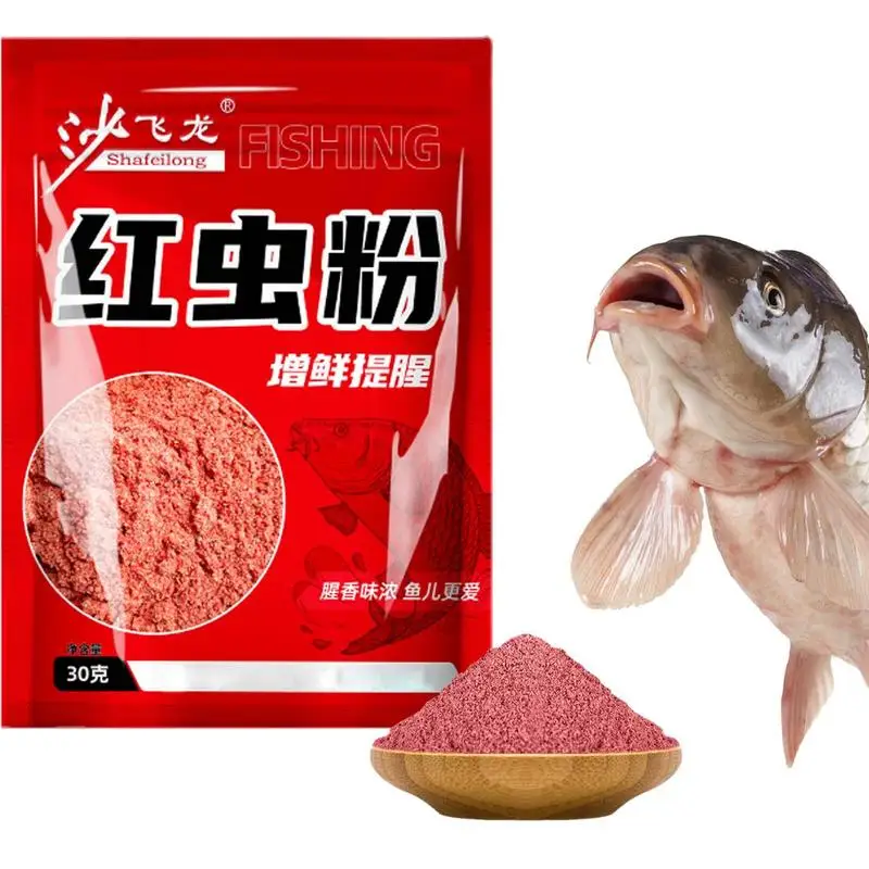 Polvo de cebo para pesca, aroma de pescado, polvo de gusano rojo, polvo Natural, atrayentes de pesca altamente concentrados para agua dulce