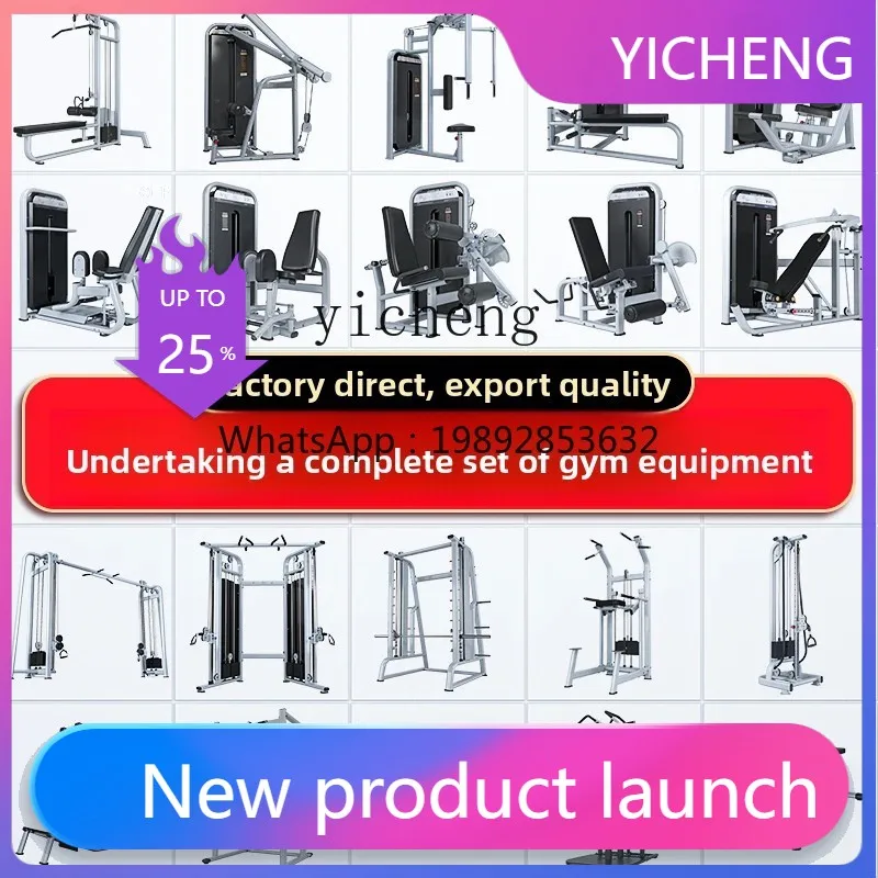 

Butterfly Machine Chest Clip Straight Arm Chest Clip Trainer Commercial Equipment Gym Special Equipment Full