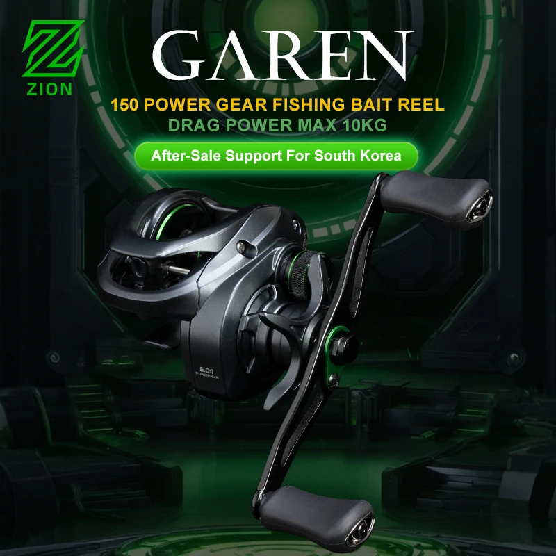 ZION GAREN 150PG Power Gear Катушка для рыболовной приманки 10 кг MAX Drag 5,0:1 Магнитная тормозная система 5 + 1 подшипник 185 г Катушка для морской рыбалки