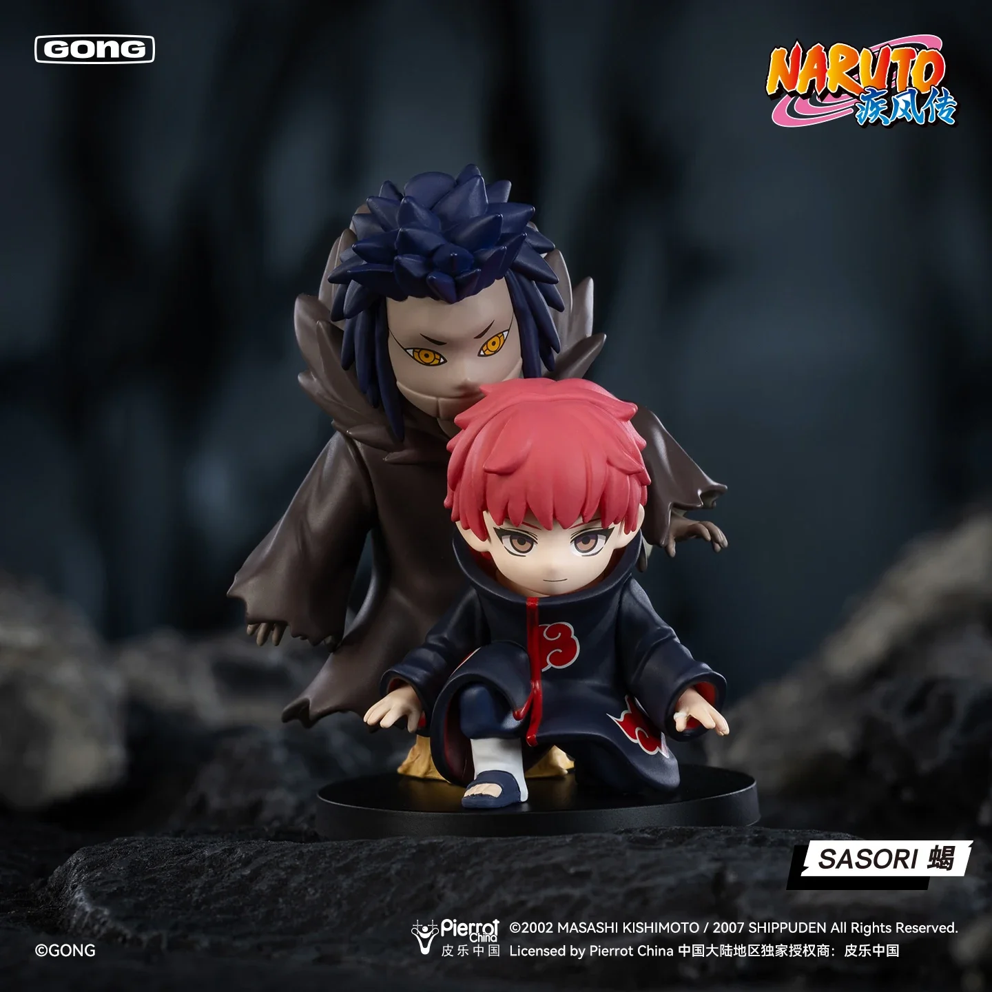 Risonanza Pop Mart Naruto Shippuden contro. Figurine della serie Akatsuki, modello di bambola cieca, figura anime, regalo a sorpresa