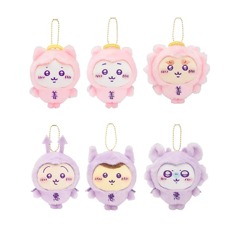 

Cute Cartoon Kawaii Chiikawa Good and Evil Series Hachiware Usagi Plush Doll Keychain Bag Pendant Toy Gift