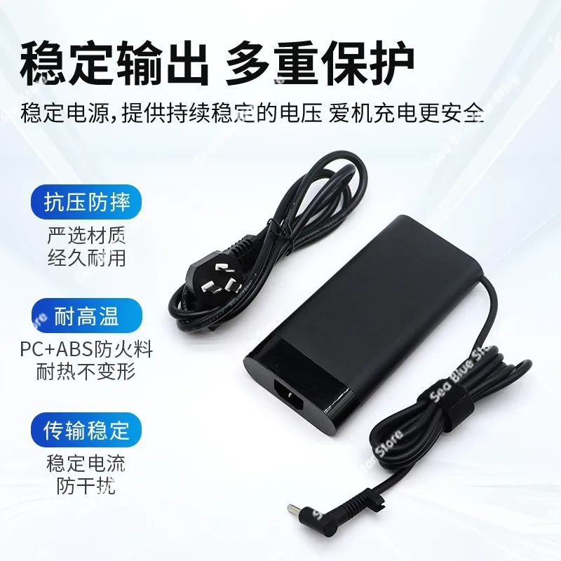 Laptop Power Adapter 19.5V10.3A 200W 4.5 * 3.0mm Socket, Suitable for HP Notebook Charger view 2