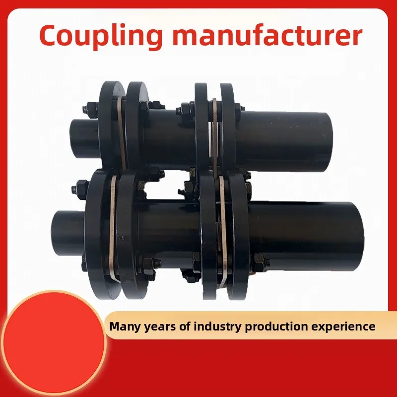 Dual Diaphragm Flexible Coupling Stainless Steel Laminated Disc High Torque Flange Shaft Coupler