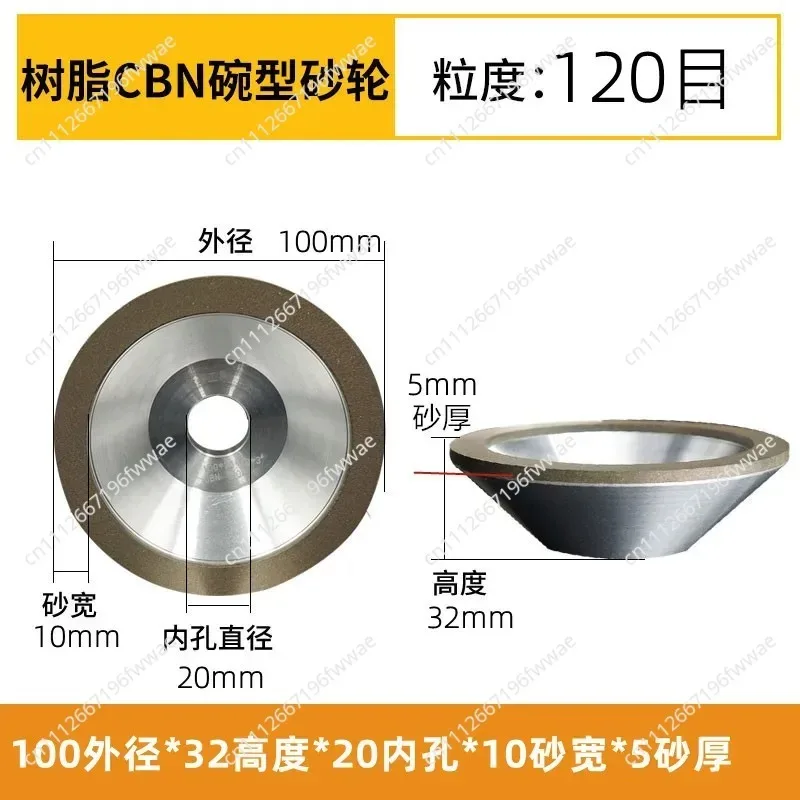 shaped diamond alloy  diamond grinding wheel, HSS high-speed  chrome  white steel  bundling strip, slicing disc knife