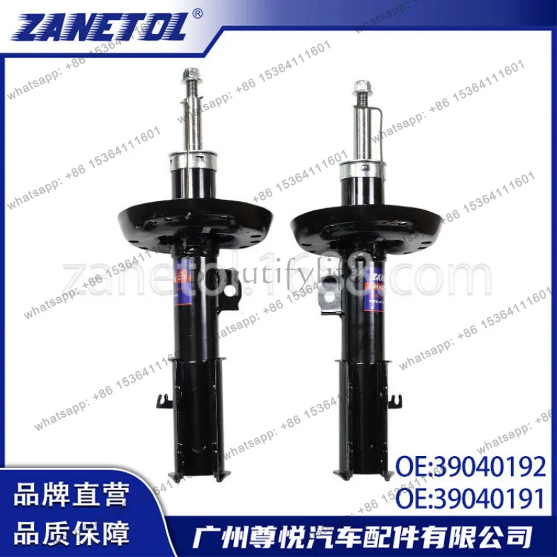 Applicable to auto parts, front machine, front shock absorber 39040192 39040191