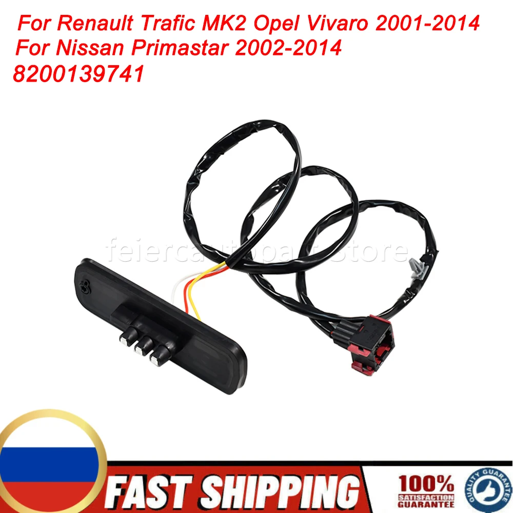 8200139741 Кабель-переключатель для раздвижной двери Renault Trafic MK2, Opel Vivaro 2001-2014, Nissan Primastar 2002-2014