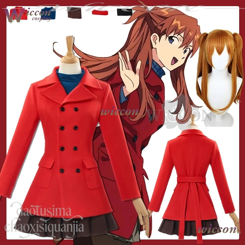 Uniforme escolar japonés JK, vestido Kawaii, abrigo de lana rojo para invierno, Jirai Kei Girls, Anime Asuukkaa, Cosplay, peluca con cola de caballo gemela para Halloween