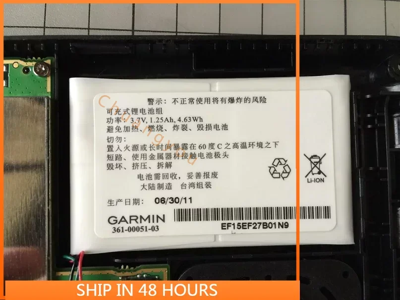 

For Jiaming Nuvi 205 Battery 1250MAh Japanese Cell 361-00019-11