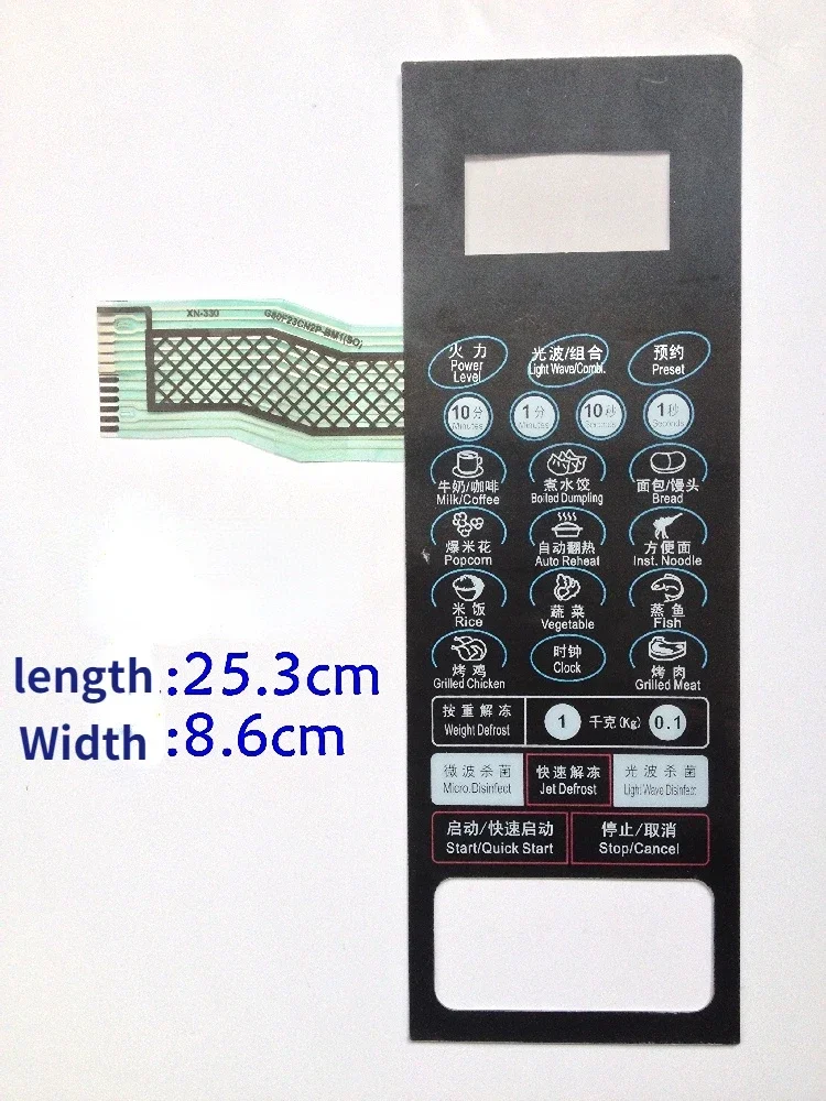 Microwave Oven Panel Button Switch GRANZ G80F23CN2P-KM1(SO) G8023CSP-BM1(S0)