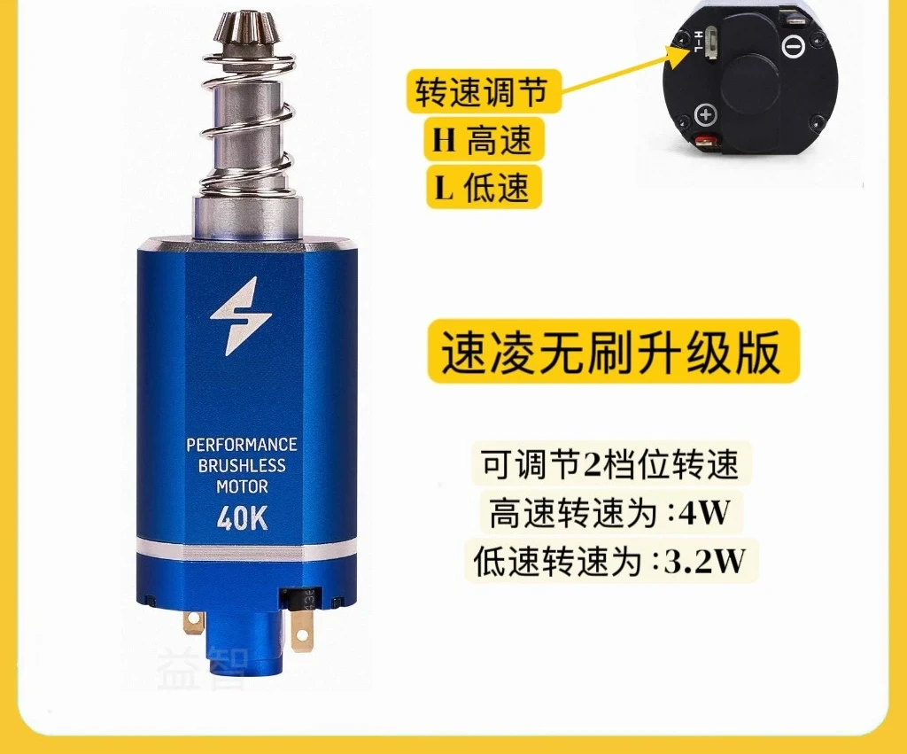 Motor, brushless motor, entry-level high torque, low heating response, fast 480 motor, adjustable speed