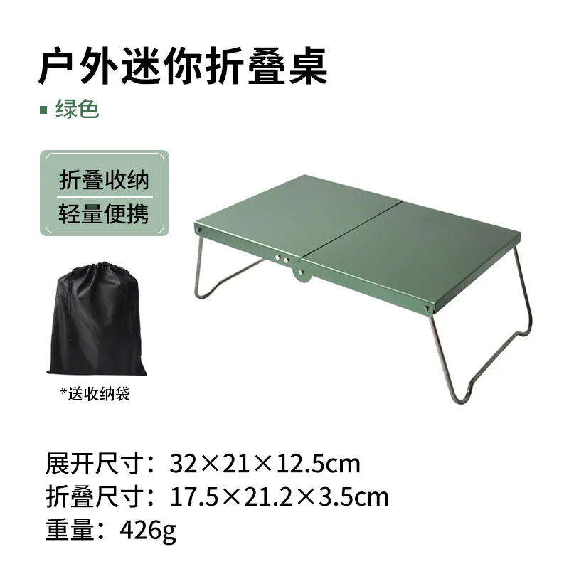 

Foldable Aluminum Camping Table Tray, Portable Outdoor Picnic Food Tray, Lightweight Camping Side Table for Backpacking Hiking