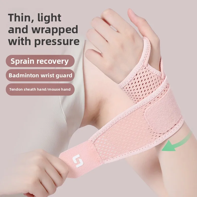 Sports Fitness Wrist Brace Sprain Tendon Sheath Support Men Women Volleyball Badminton Tennis Joint Thin Breathable Adjustable