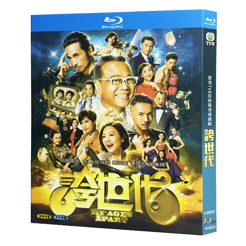 

Blu-ray Ultra HD Hong Kong Drama: Kua Shi Dai (2017) BD Disc Box Set starring Bowie Tsang and Kenneth Chan